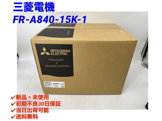 Mitsubishi Electric FR-A840-15K-1 Inverter Drive [d1126340482]