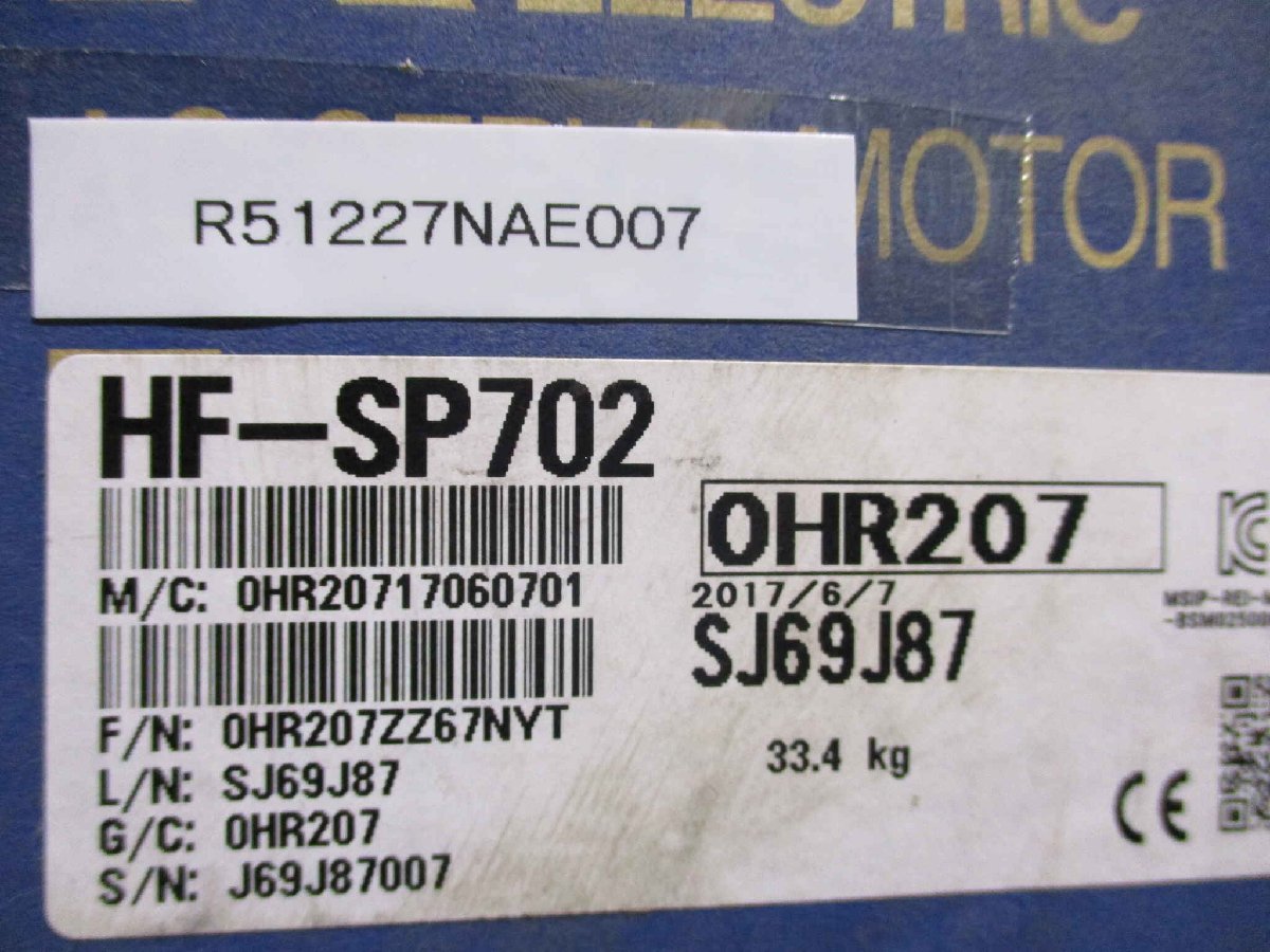 MITSUBISHI HF-SP702 Power Servo Motor [e1127143940]