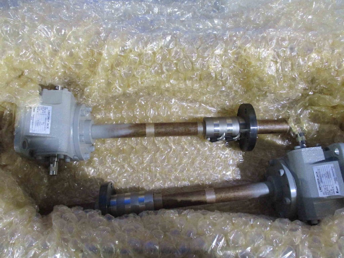 TSUBAKI EMERSON JWB050URH4.77U-TK LINIPOWER JACK 477mm 2 Pieces [p1127140477]