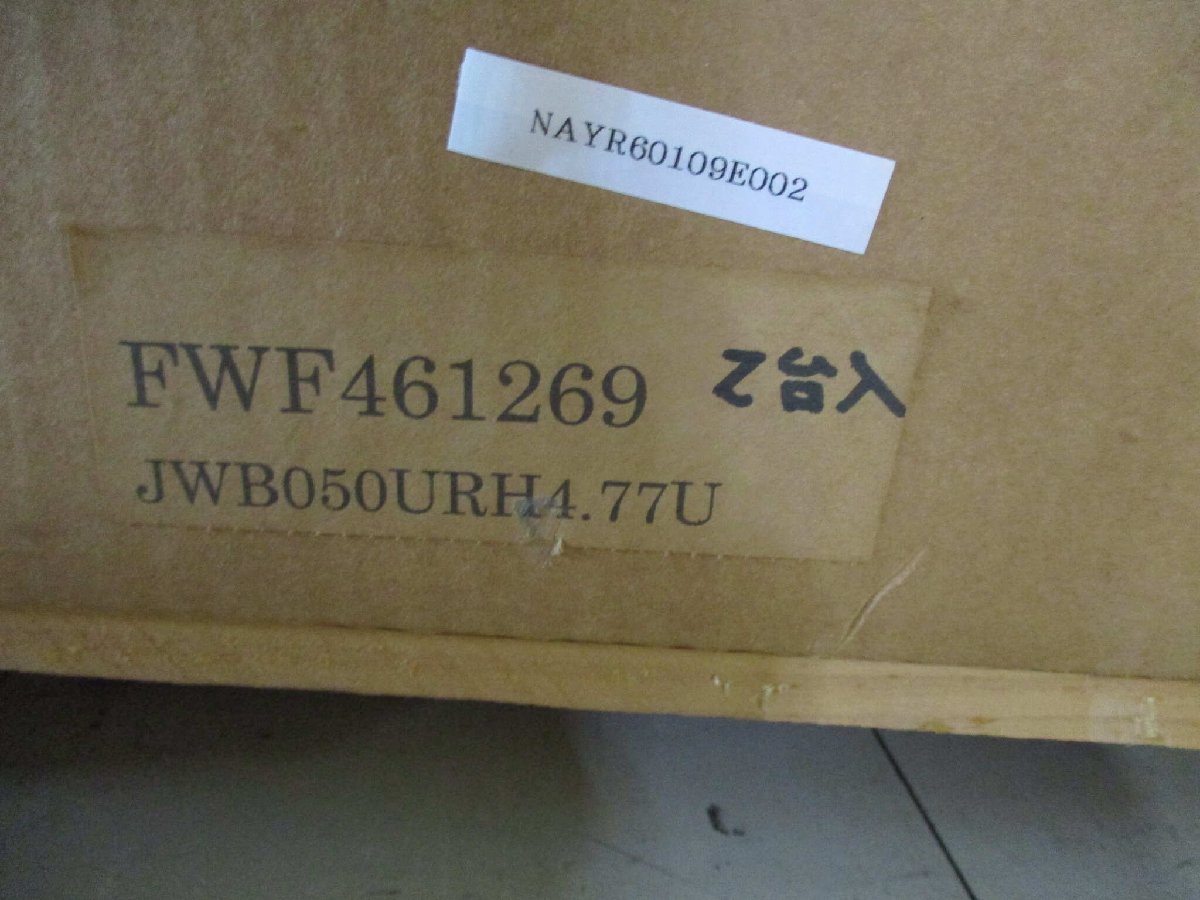 TSUBAKI EMERSON JWB050URH4.77U-TK LINIPOWER JACK 477mm 2 Pieces [o1127140688]