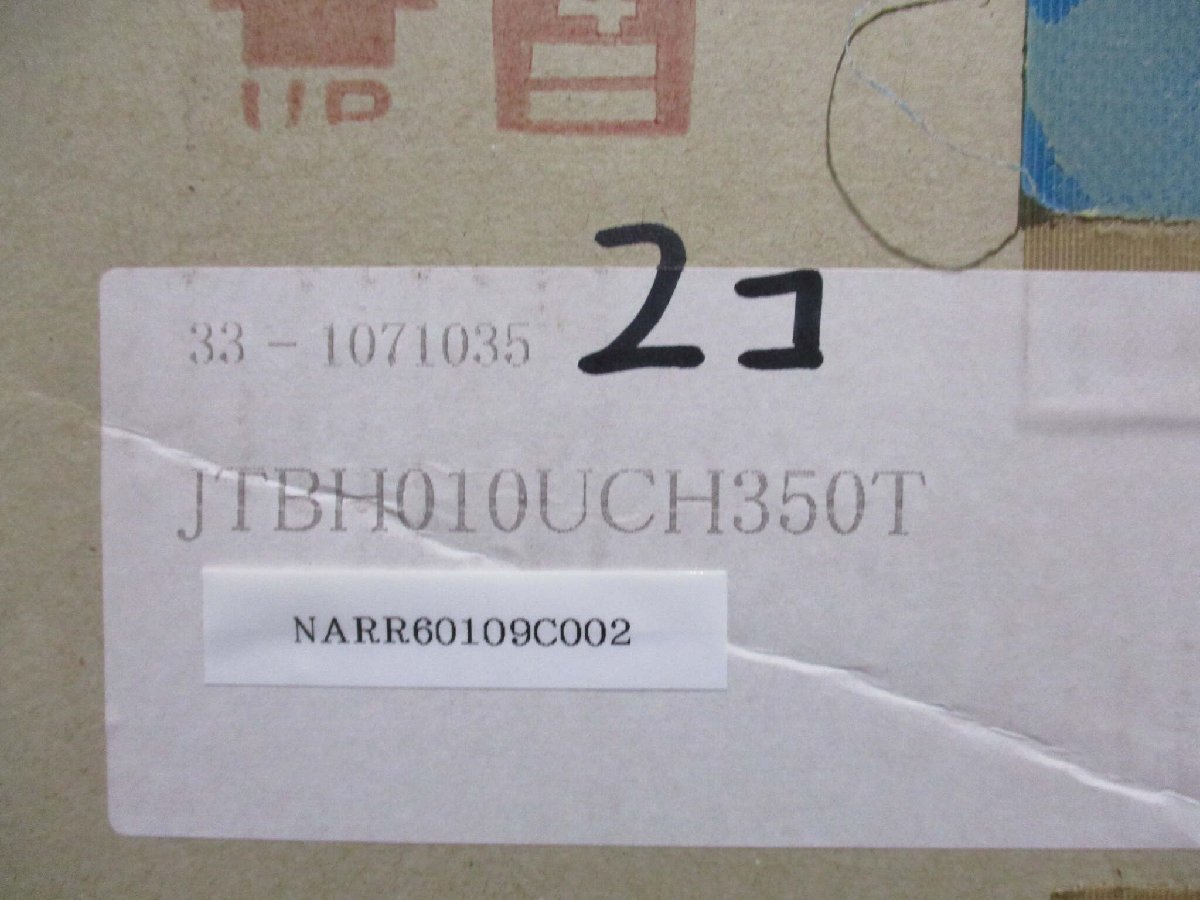 MAKISHINKO JTBH010UCH350T SCREW JACK 2 Pieces [w1127153282]