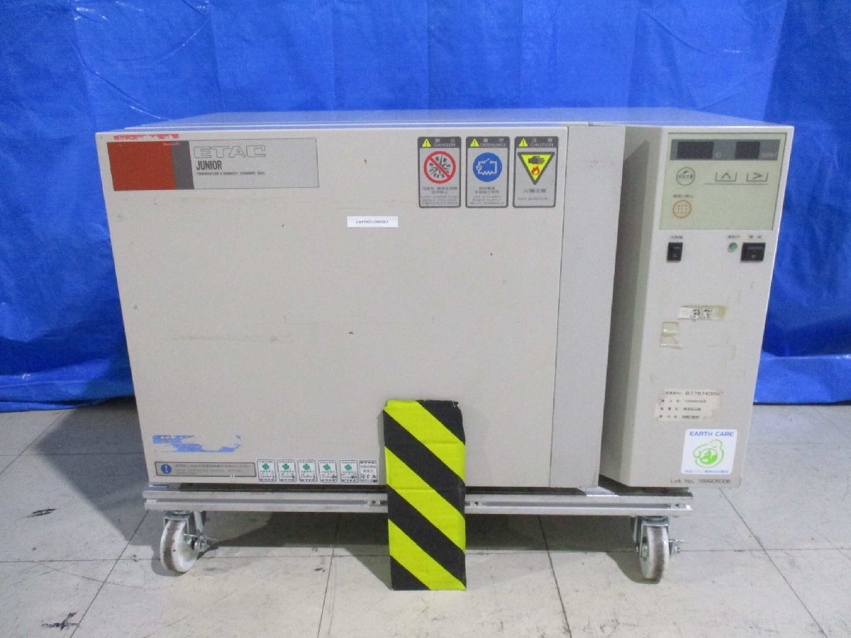 ETAC SD01 Humidifier AC100V [l1127151169]