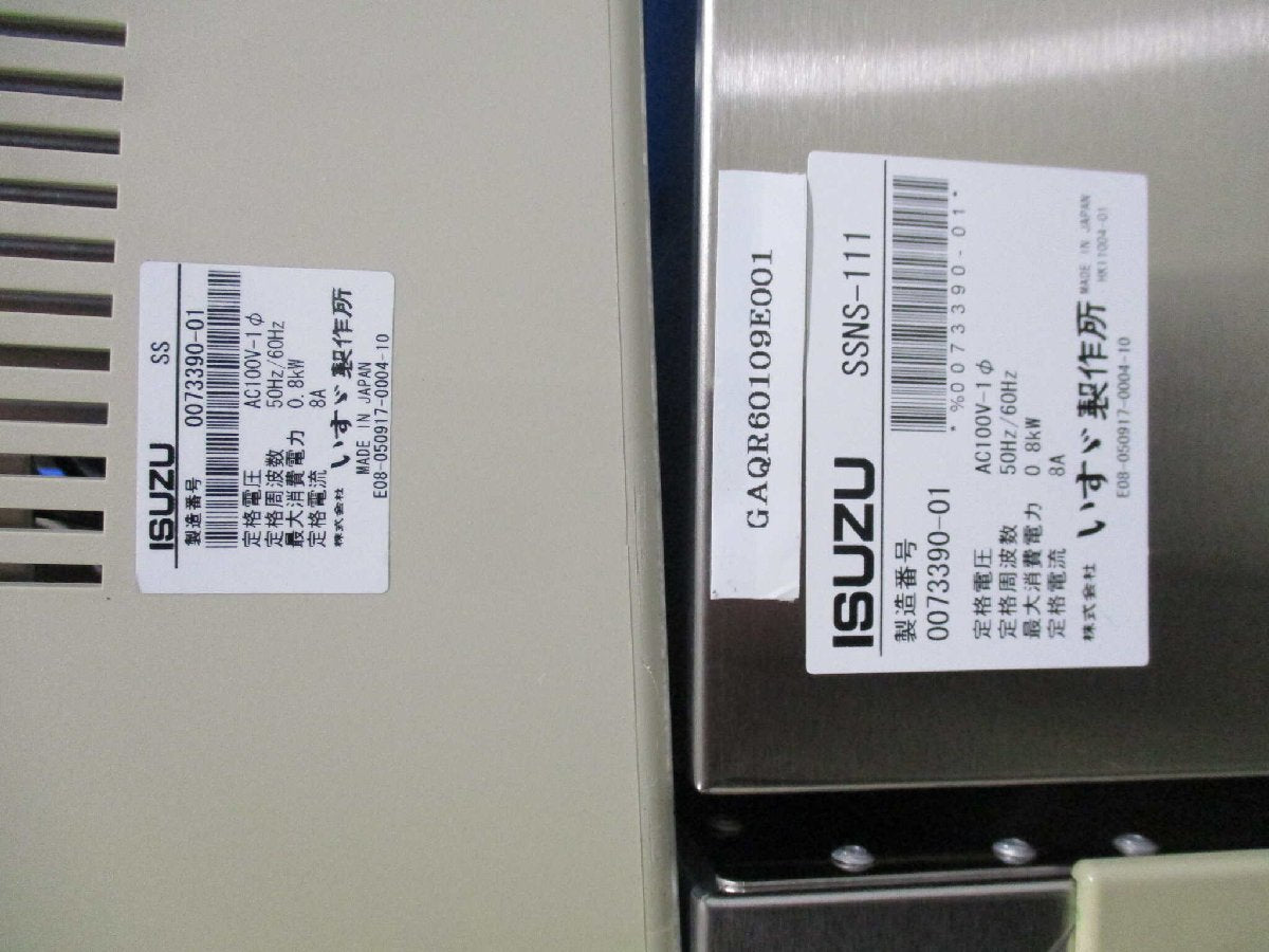 ISUZU SS AC100V-1 Temperature Warmer [t1127136597]