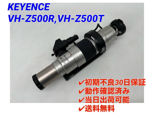 Keyence VH-Z500R VH-Z500T [j1127306909]