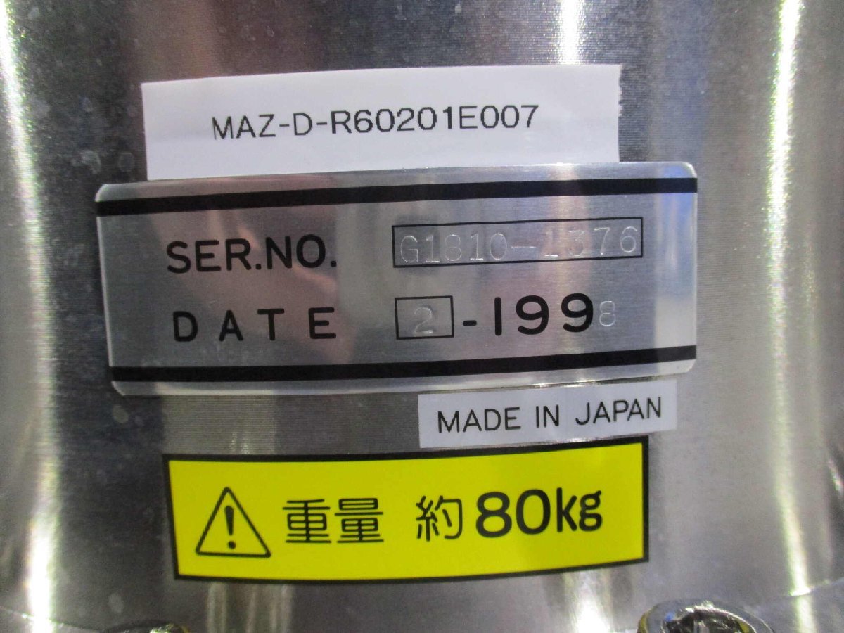 OSAKA G1810-1376 Vacuum [u1127330412]