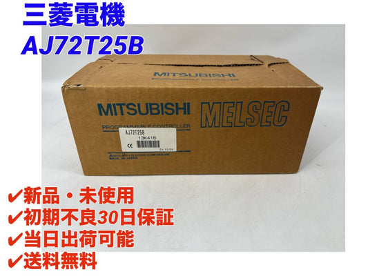 Mitsubishi Electric AJ72T25B Sequencer [h1127896761]