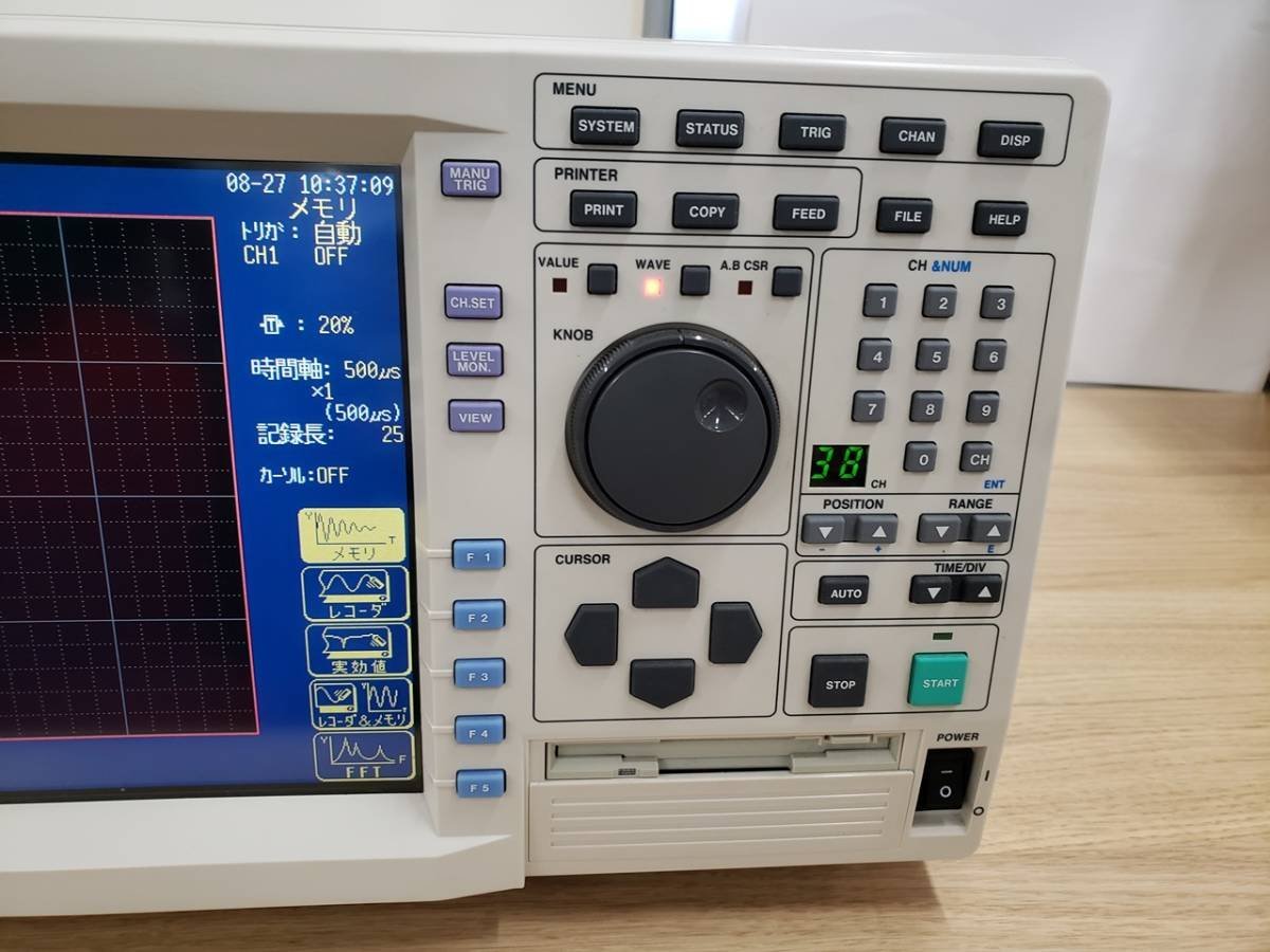 Hioki 8826 Memory HiCorder with 8936 Modules and L9198 Cables [n1127886939]