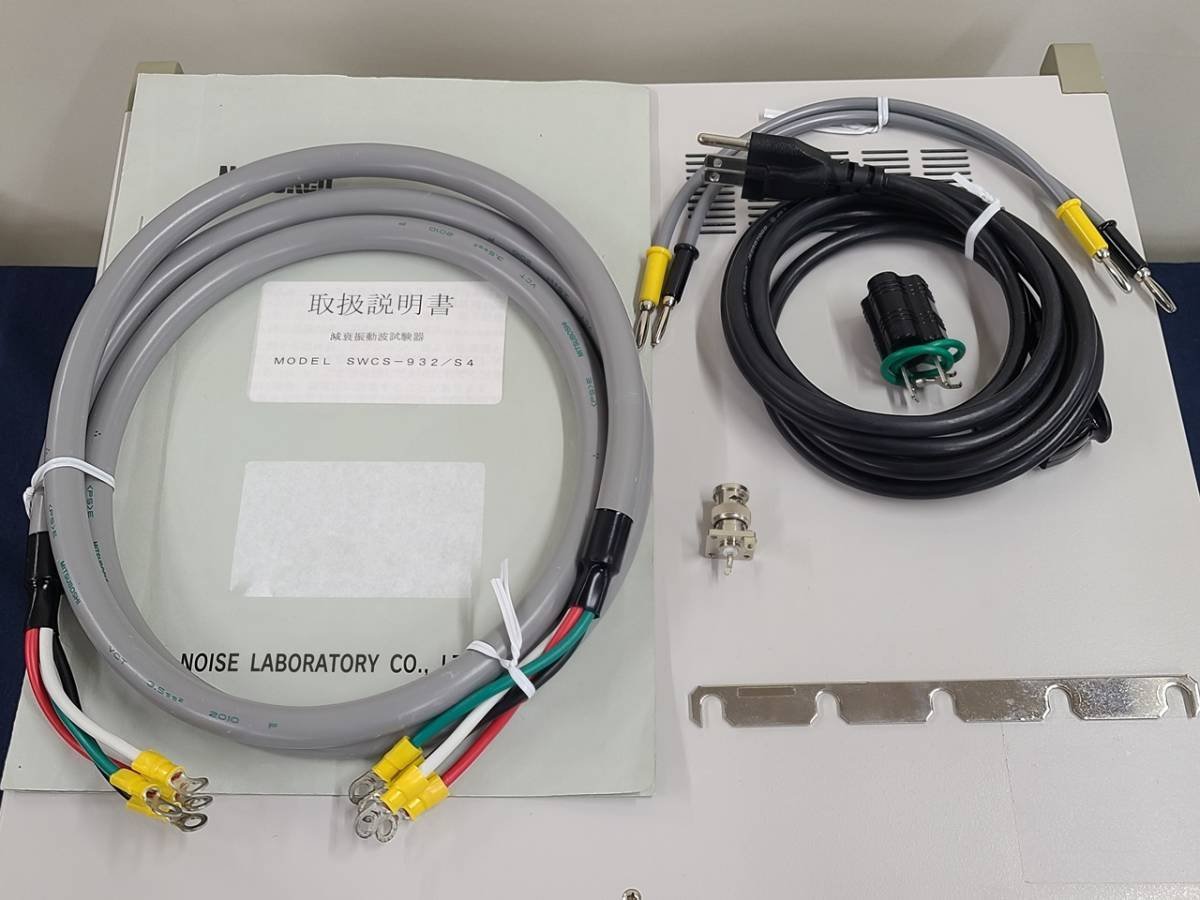 Noiseken SWCS-932/S4 Damped Oscillatory Wave Immunity Tester [p1127890844]
