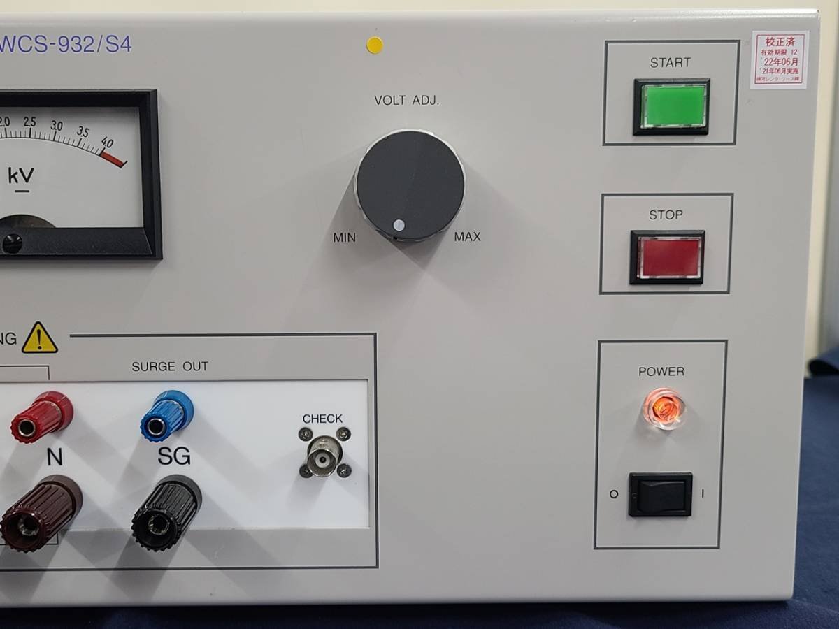 Noiseken SWCS-932/S4 Damped Oscillatory Wave Immunity Tester [p1127890844]