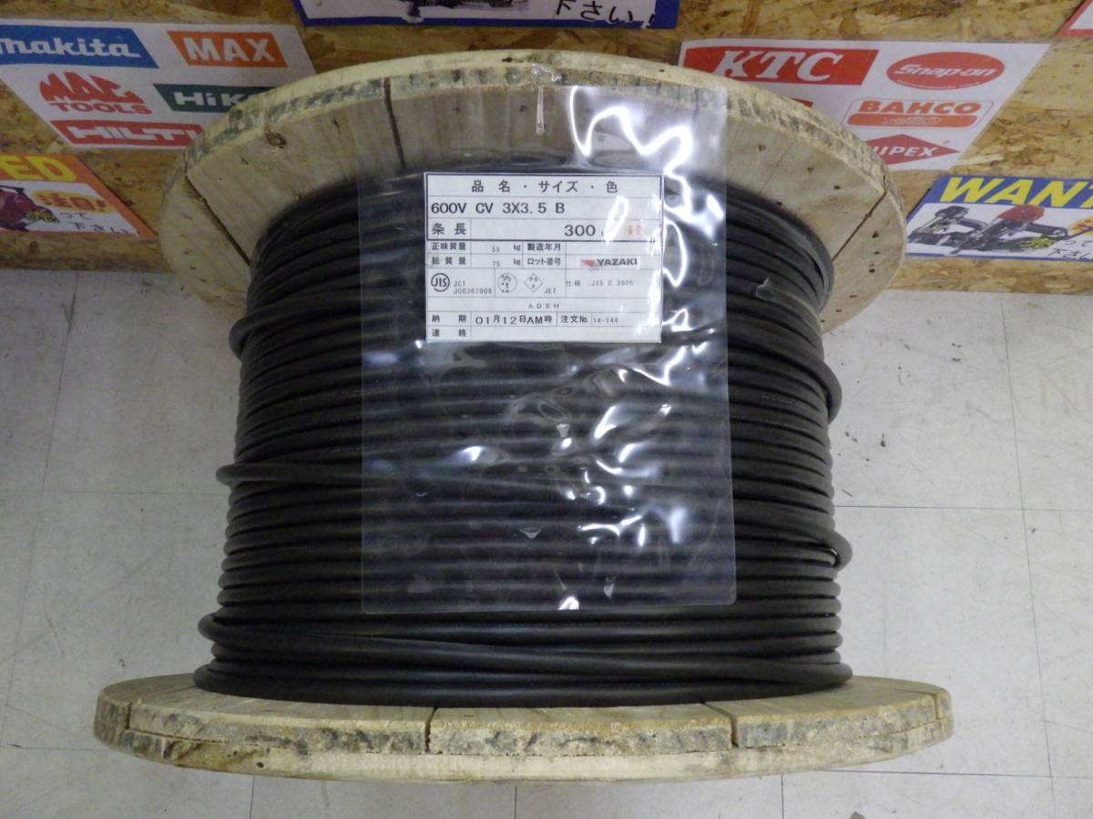 Yazaki 240310 600V CV 3×3.5 B 300m Cross-linked Polyethylene Insulated Vinyl Sheath Cable [o1128094410]