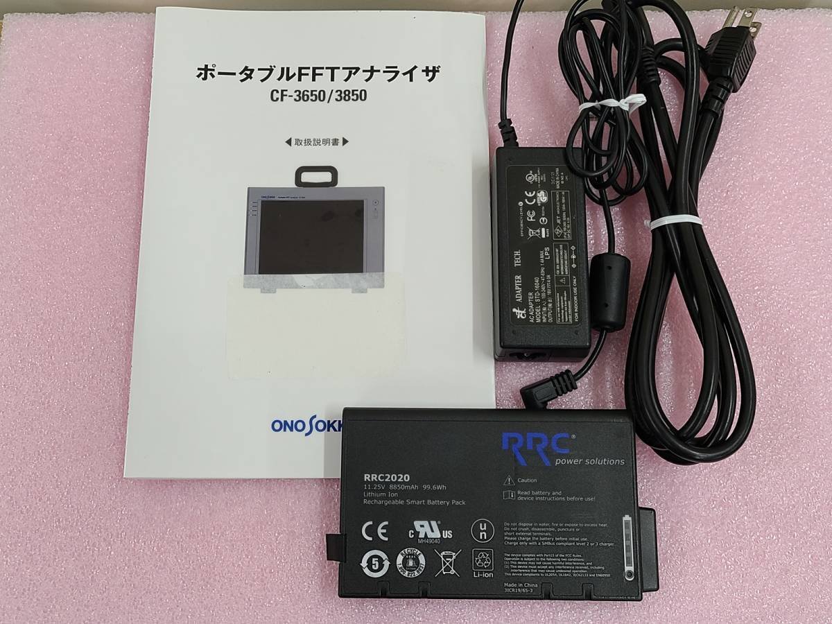 Ono Sokki CF-3650 Portable FFT Analyzer [o1128173375]