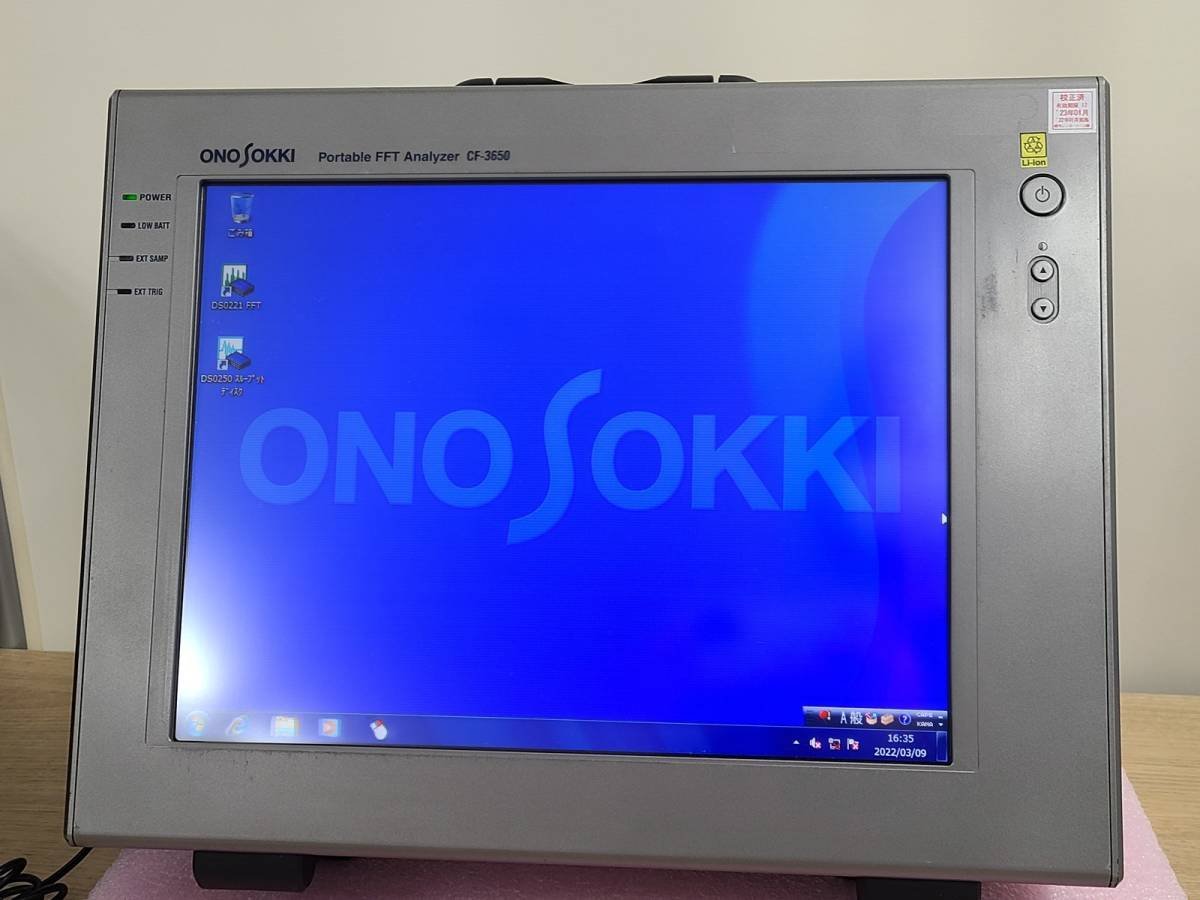 Ono Sokki CF-3650 Portable FFT Analyzer [o1128173375]