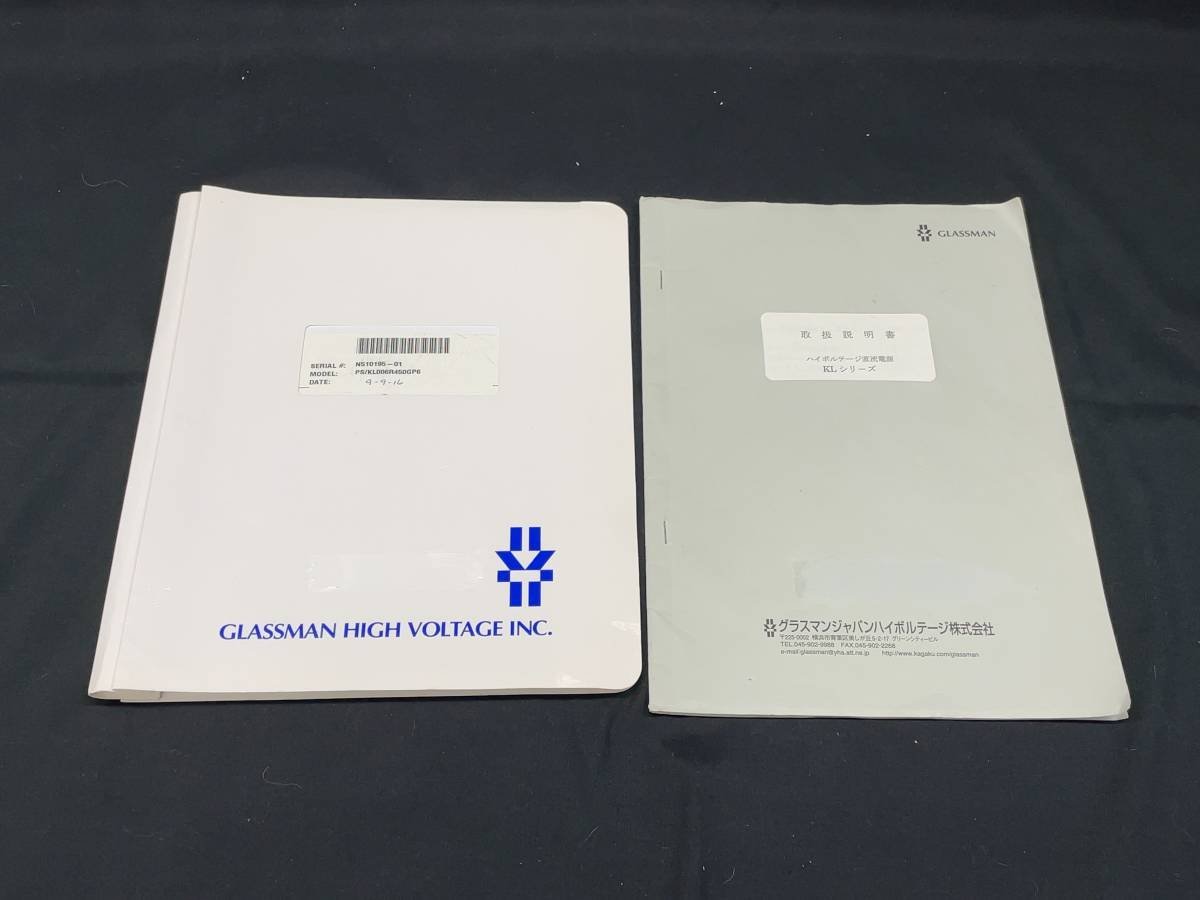 Glassman KL6R450 High Voltage DC Power Supply [k1128217697]