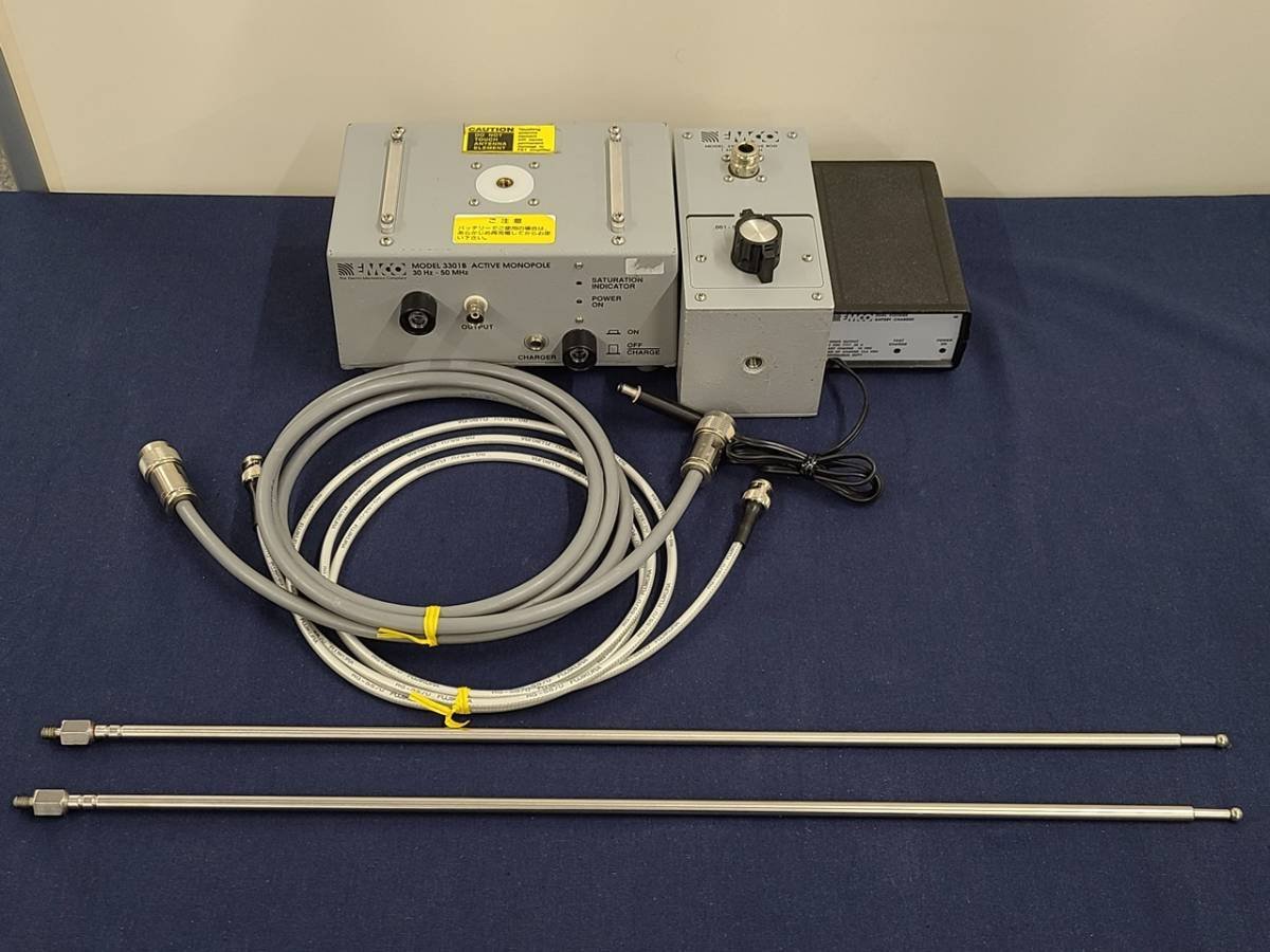 EMCO 3301B Active Monopole 30Hz-50MHz + EMCO 3303 Passive Rod 1kHz-30MHz [f1128303681]