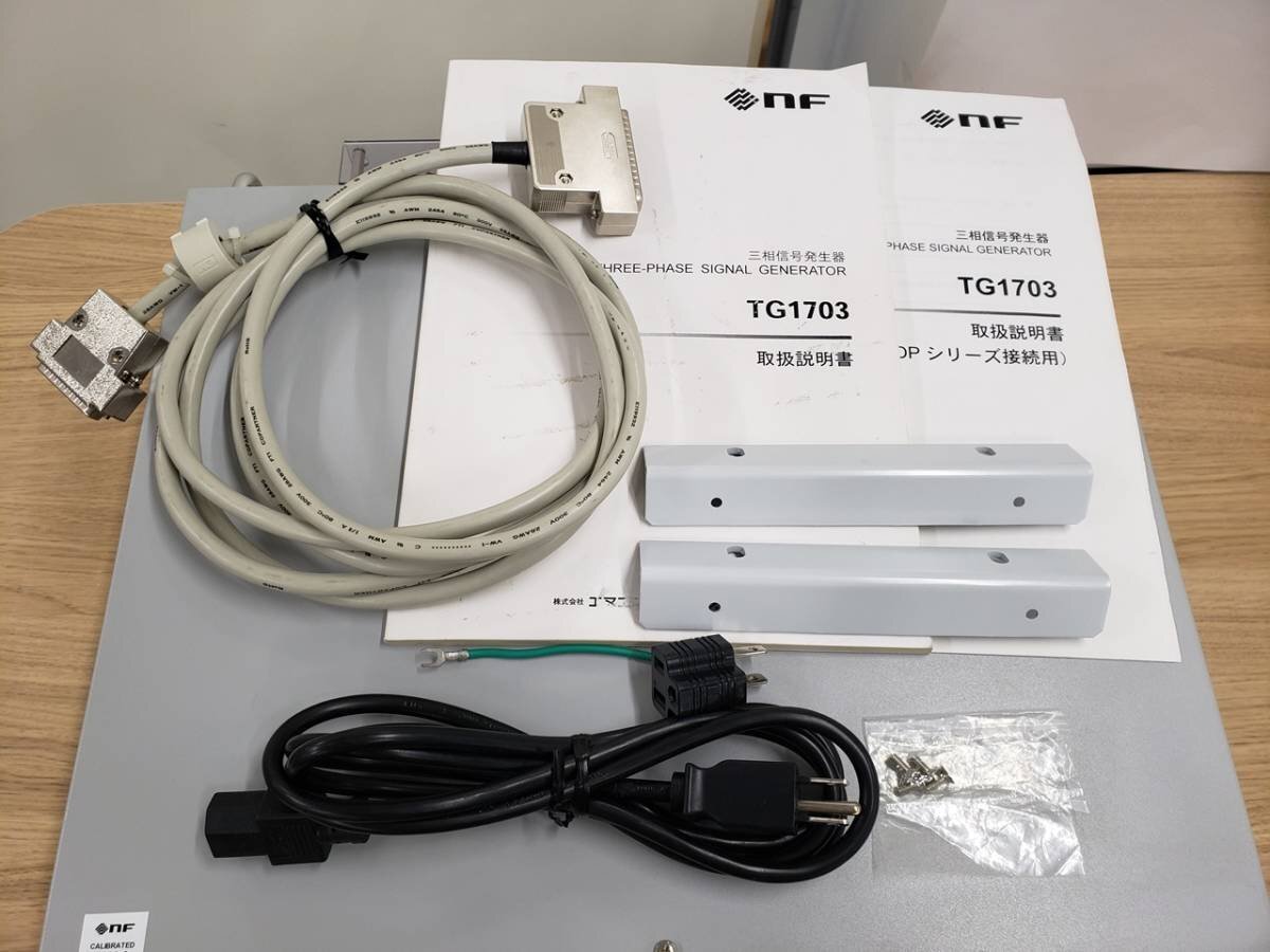NF TG1703 Three-Phase Signal Generator [j1128323927]
