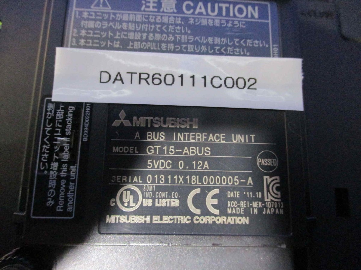 MITSUBISHI GT1675M-STBA Power Supply [r1128322678]