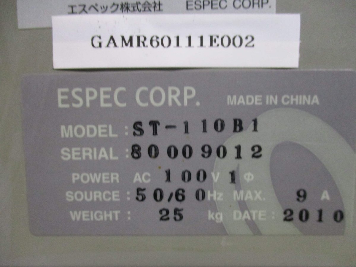 Middle ST-110B1 Thermostat AC100V 9A [d1128345958]