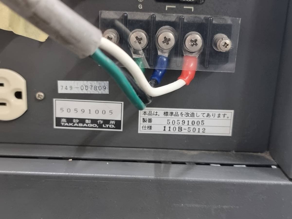 Takasago AA1000F Frequency Conversion AC Power Supply [f1128333487]