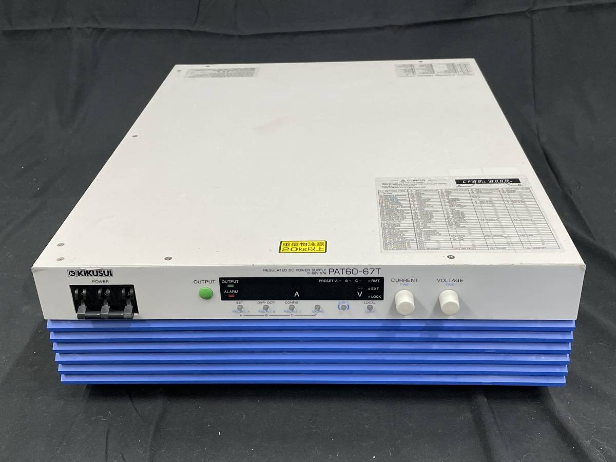 Kikusui PAT60-67T Regulated DC Power Supply 0-60V 67A [1128337846]