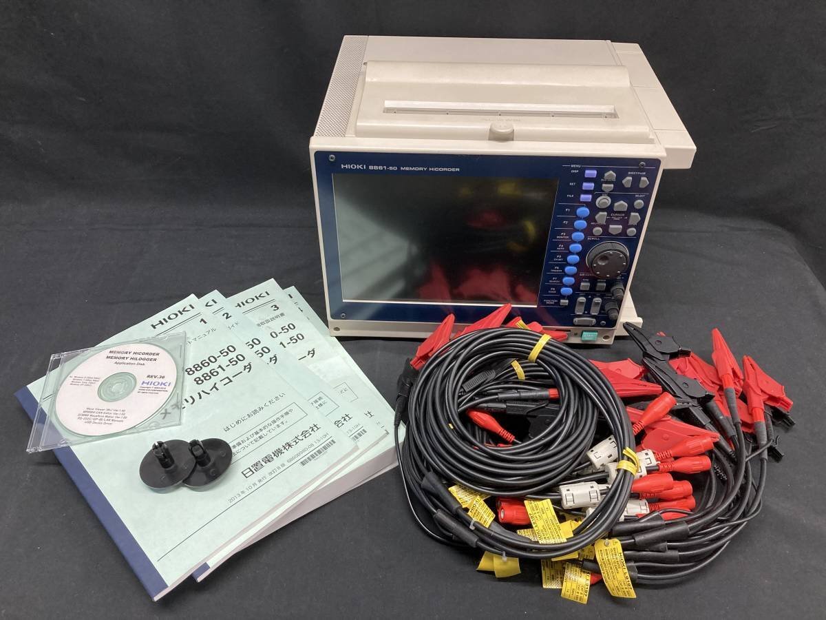 HIOKI 8861-50 MEMORY HiCORDER [n1128346943]