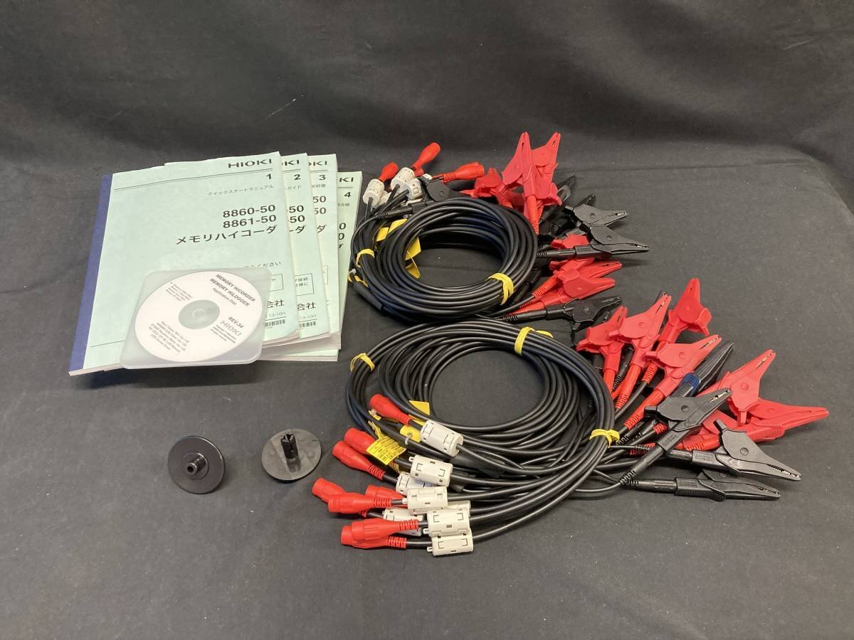 HIOKI 8861-50 MEMORY HiCORDER [w1128363676]