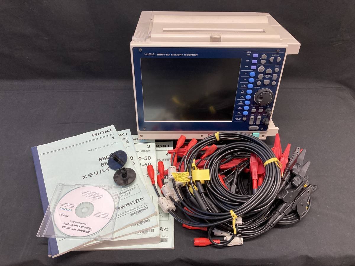 Hioki 8861-50 Memory HiCorder [e1128351147]
