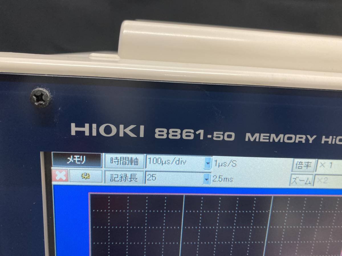 HIOKI 8861-50 MEMORY HiCORDER [e1128351147]