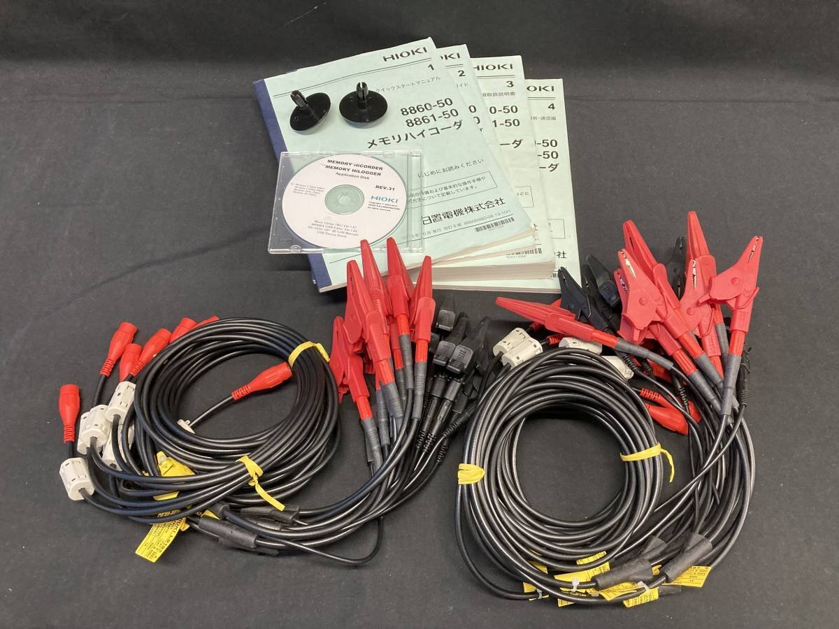 HIOKI 8861-50 MEMORY HiCORDER [e1128351147]