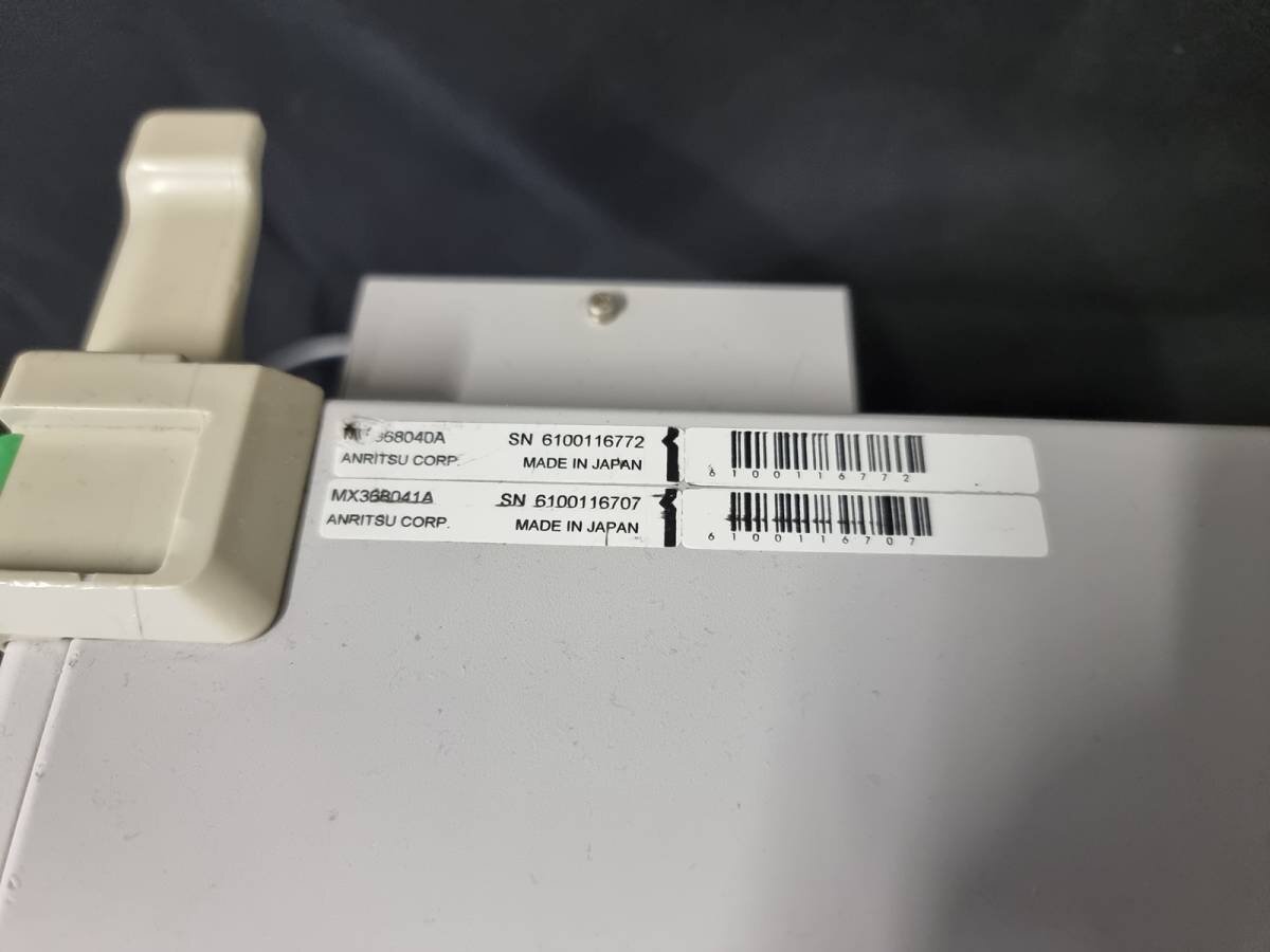 Anritsu MG3681A Digital Modulation Signal Generator 250kHz-3GHz (for parts or not working) [n1128350445]