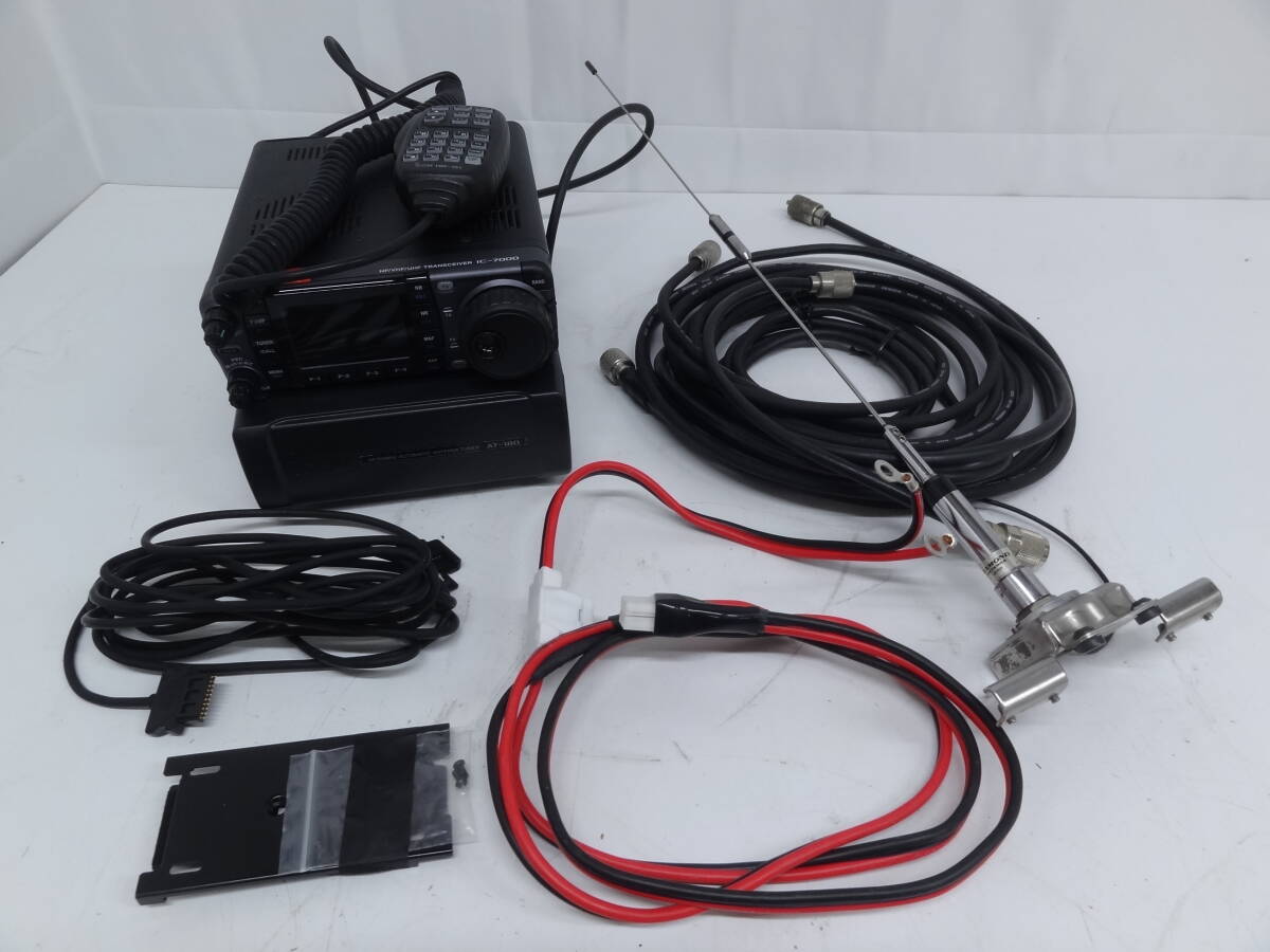 I COM IC-7000 HF/VHF/UHF Transceiver AT-180 [t1128360173]