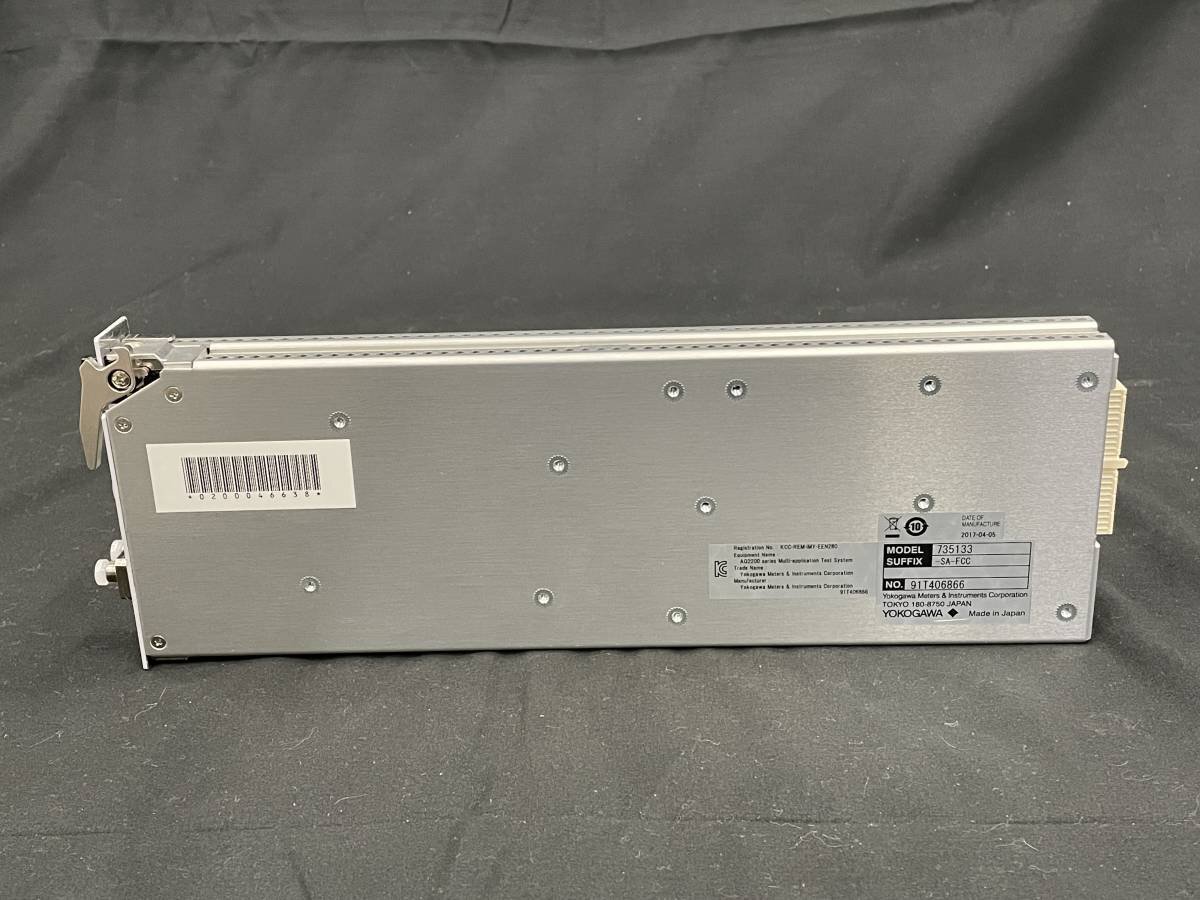 Yokogawa AQ2200-331 Attenuator Module [j1128440055]