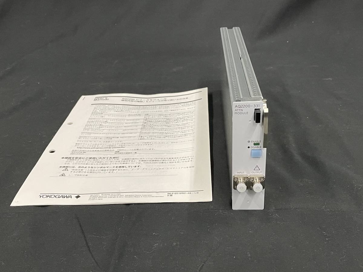 Yokogawa AQ2200-331 Attenuator Module [j1128440055]