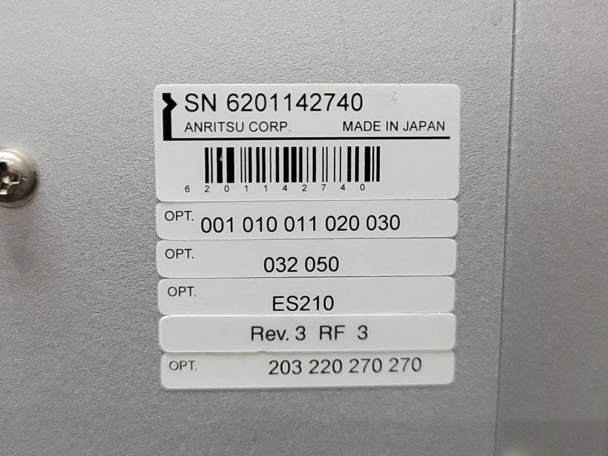 Anritsu MD8475A Signaling Tester [q1128471496]