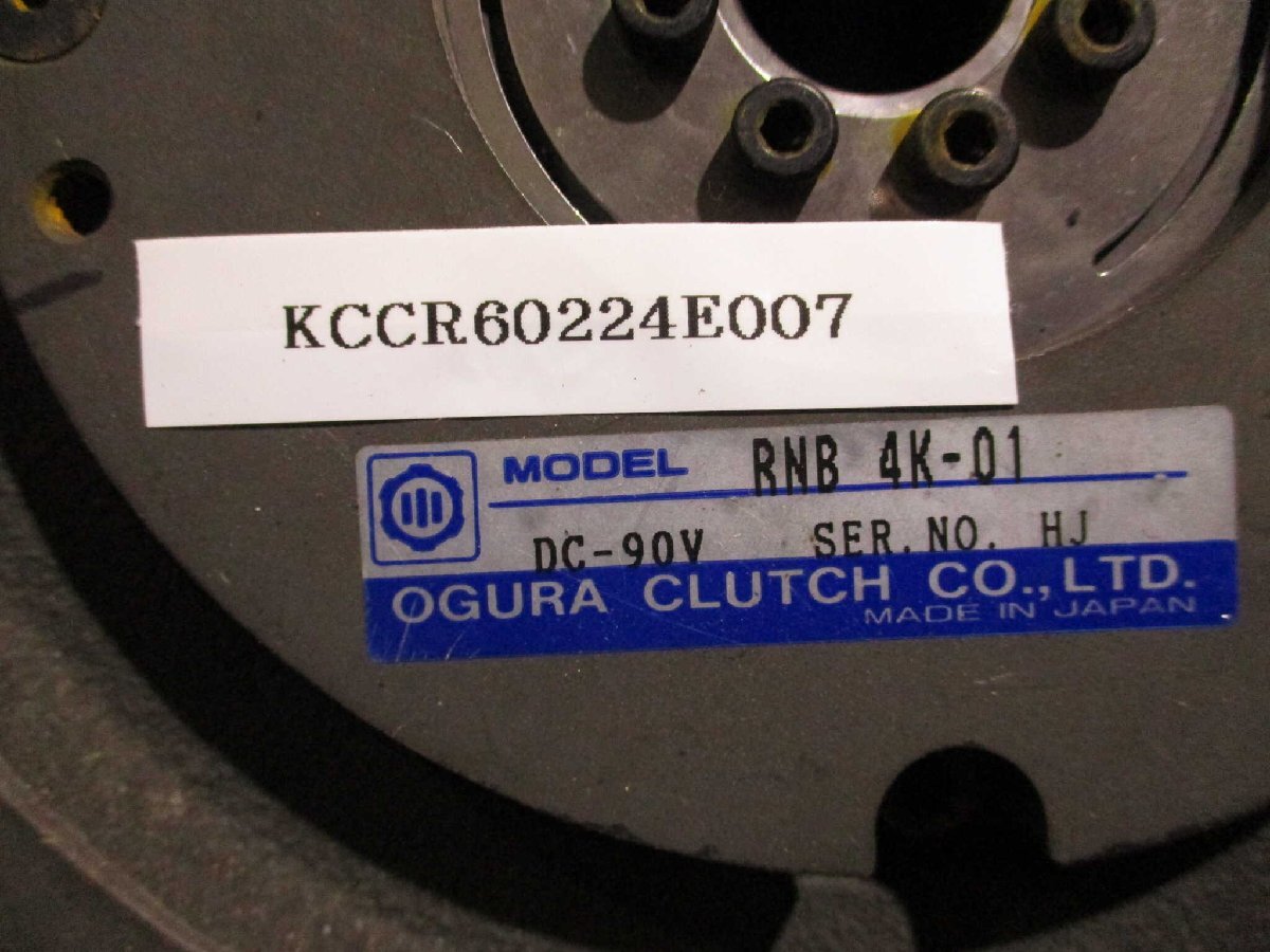 OGURA RNB 4K-01 Non-Excitation Brake [f1128496481]