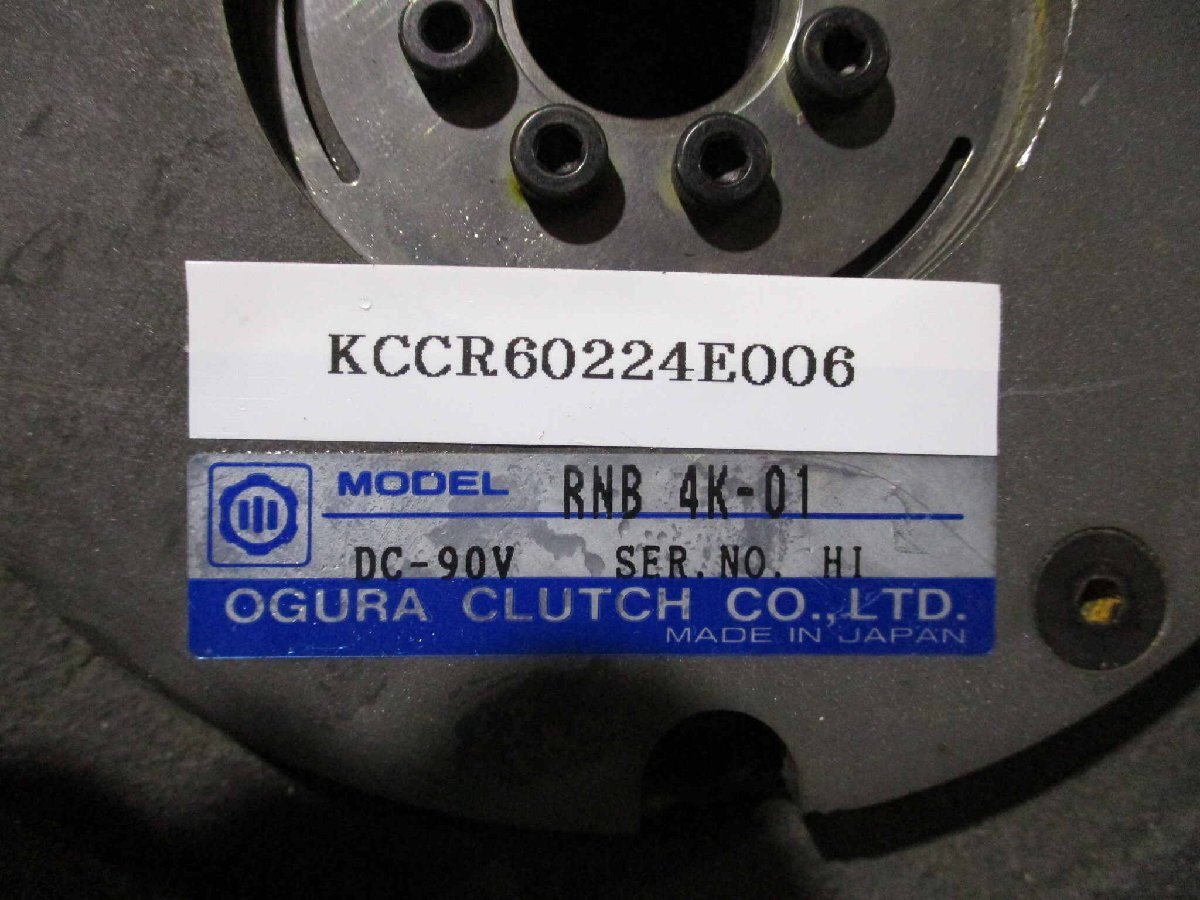 OGURA RNB 4K-01 Non-Excitation Brake NSK YS304FG001 [r1128486676]