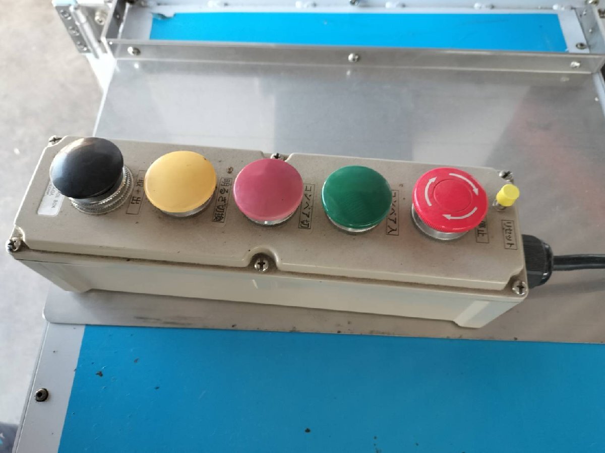 Rigaku EV-60S Swing Industrial X-ray Inspection System [r1128495800]