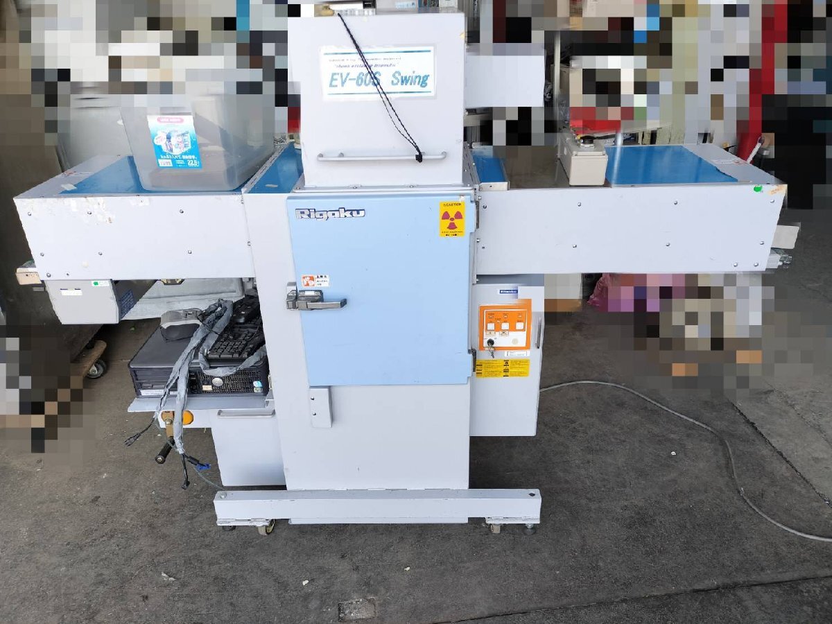 Rigaku EV-60S Swing Industrial X-ray Inspection System [r1128495800]
