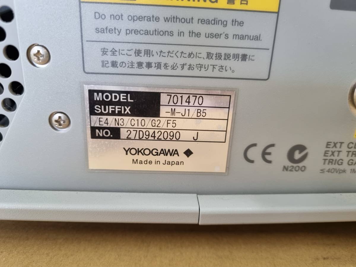 Yokogawa DL7480 Digital Oscilloscope [r1128487049]