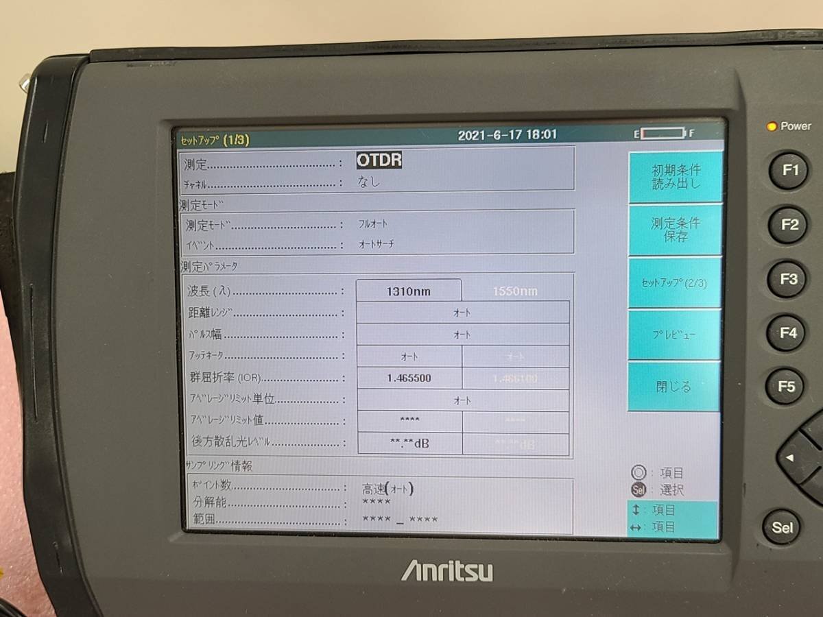 Anritsu MW9076B Optical Pulse Tester [g1128592980]