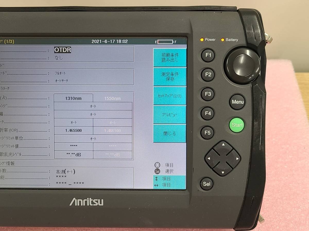 Anritsu MW9076B Optical Pulse Tester [g1128592980]