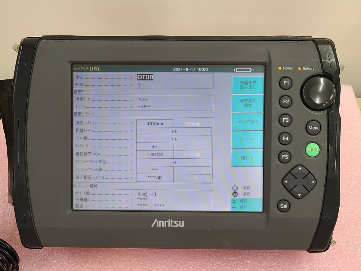Anritsu MW9076B Optical Pulse Tester [g1128592980]