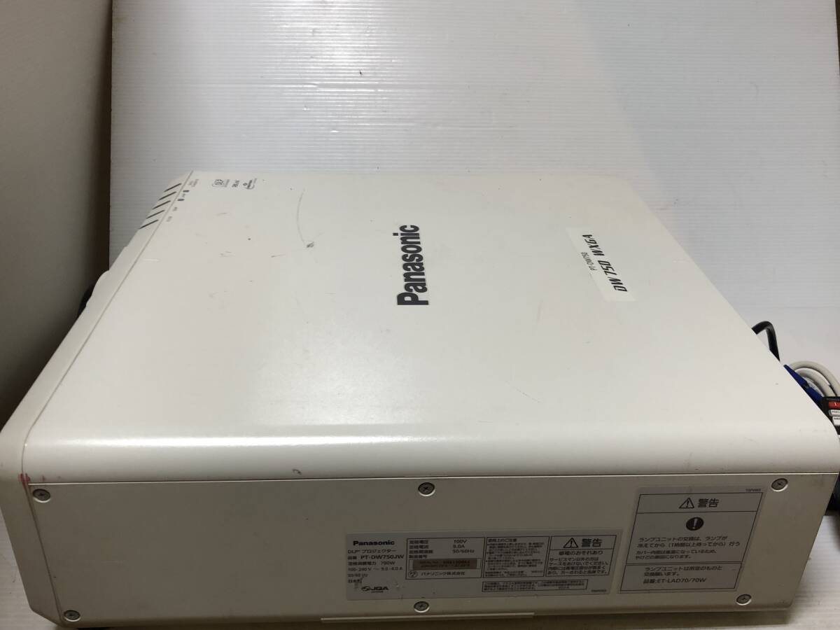 Panasonic PT-DW750JW Projector 7000 Lumens HDMI [h1128690323]