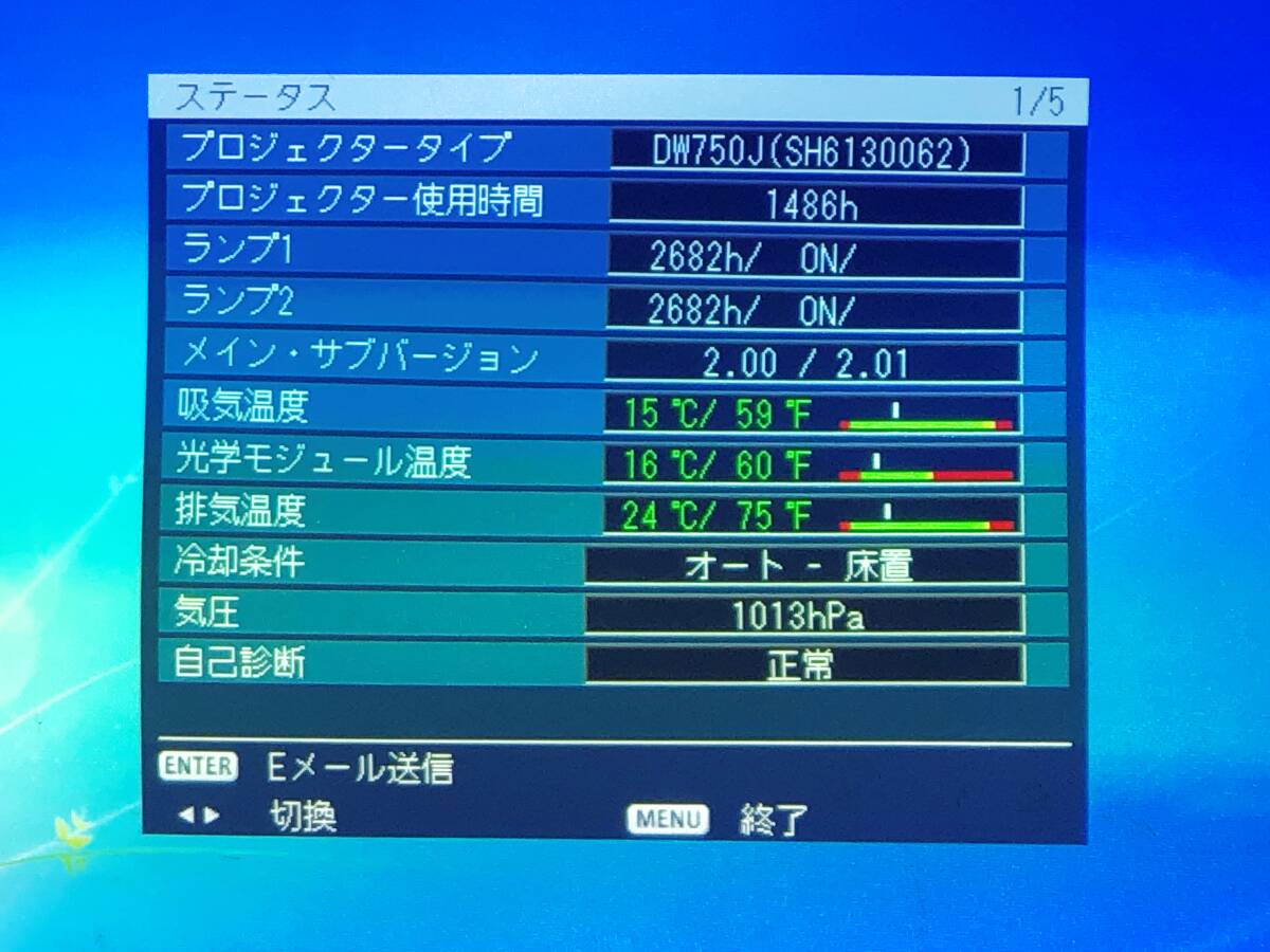 Panasonic PT-DW750JW Projector 7000lm HDMI [h1128690323]