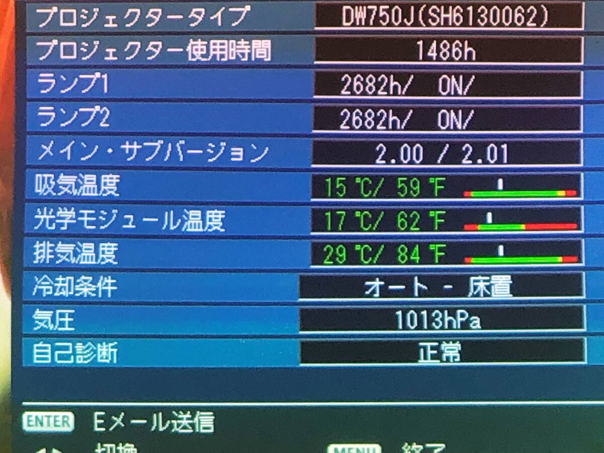 Panasonic PT-DW750JW Projector 7000lm HDMI [h1128690323]