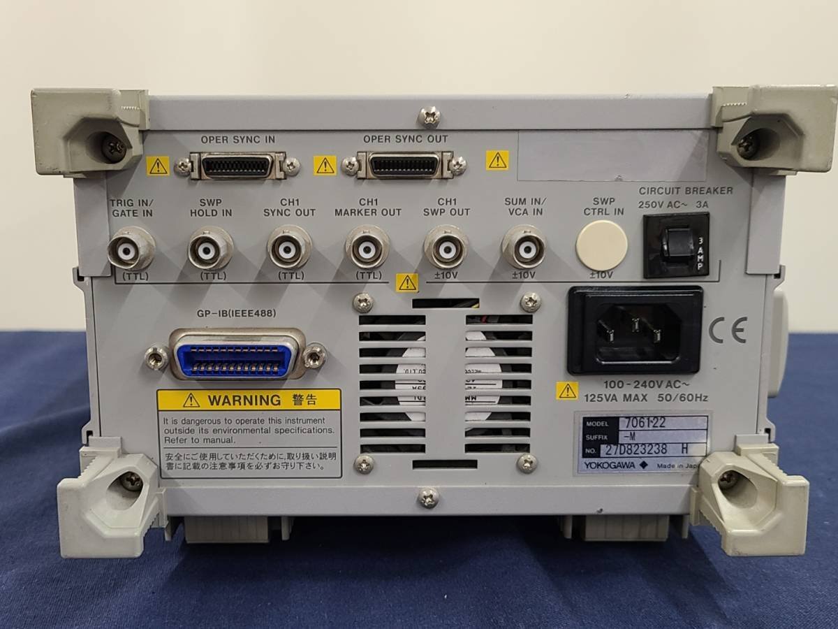 Yokogawa FG300 Synthesized Function Generator 15MHz [n1128705937]