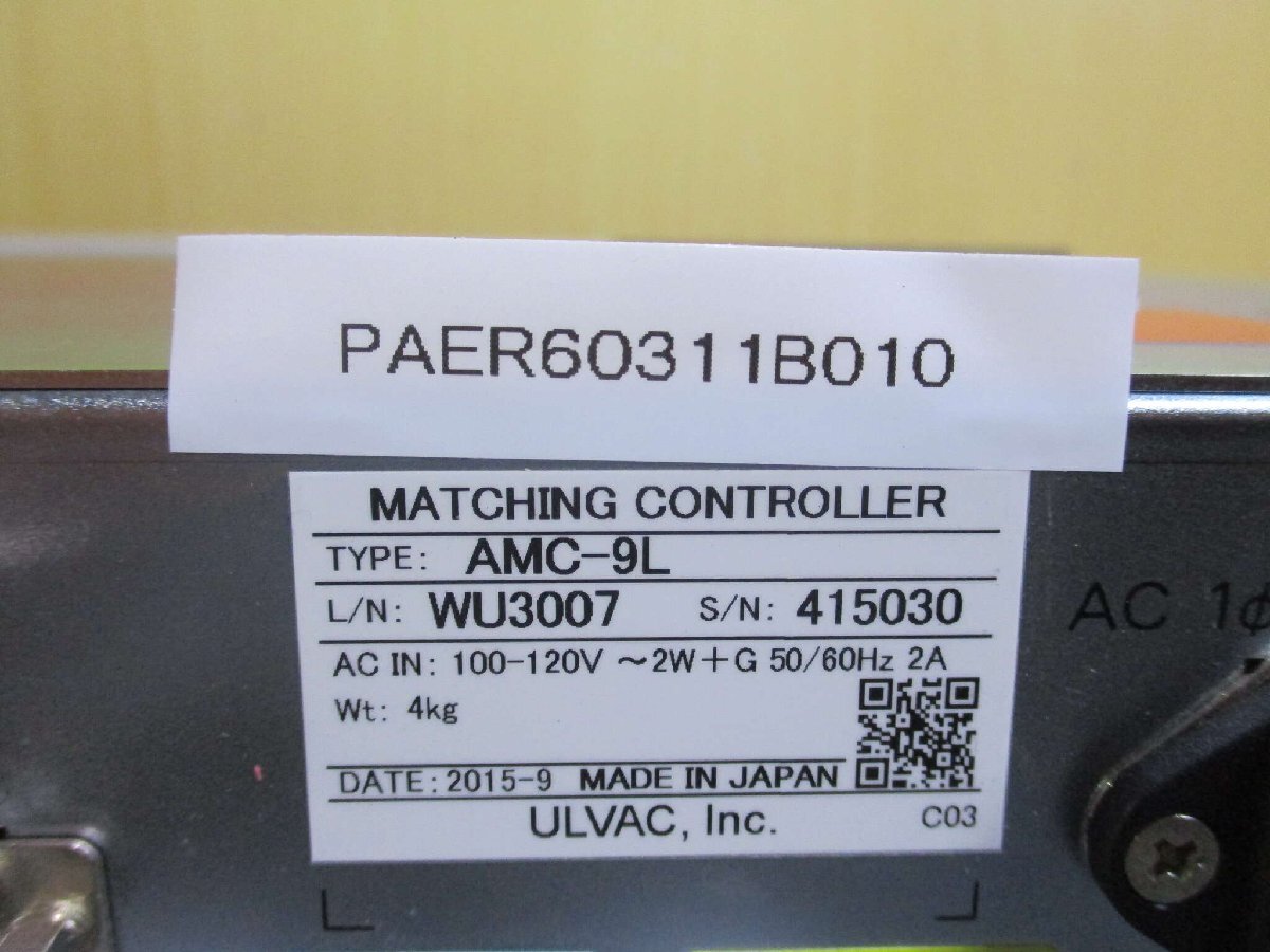 ULVAC AMC-9L Matching Controller AC 100-120V 2W 50/60HZ 2A [h1128770115]