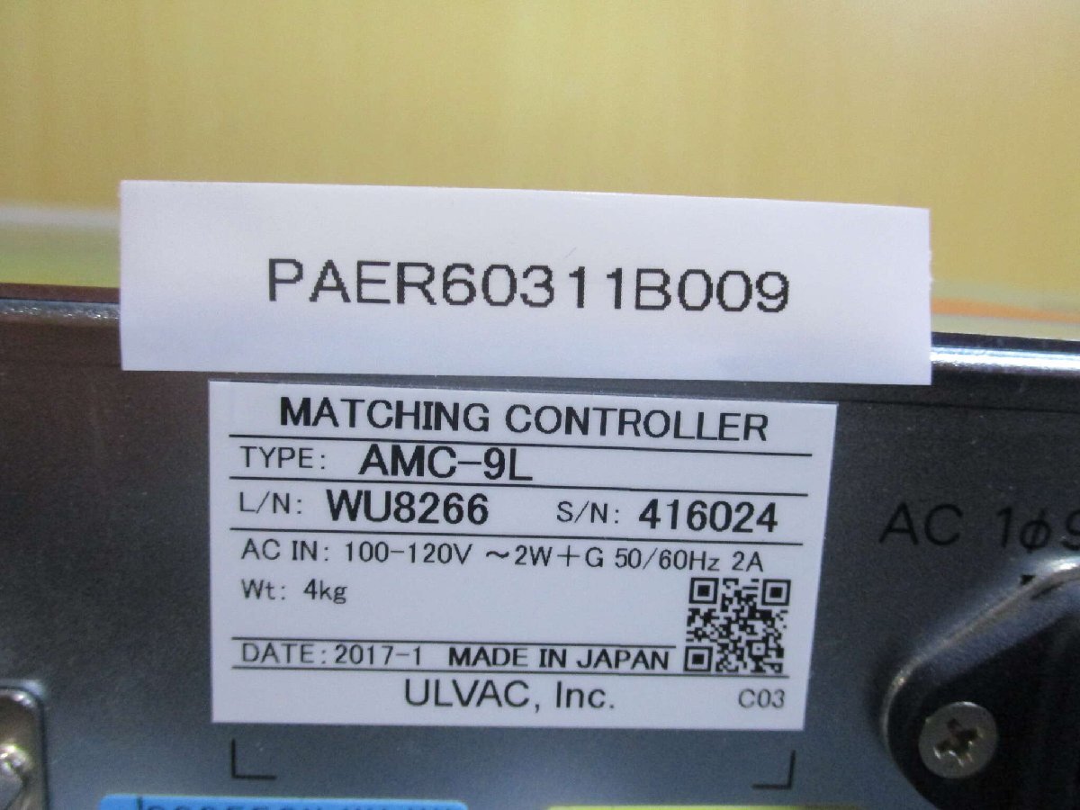 ULVAC AMC-9L Matching Controller AC 100-120V 50/60Hz 2A [j1128760182]