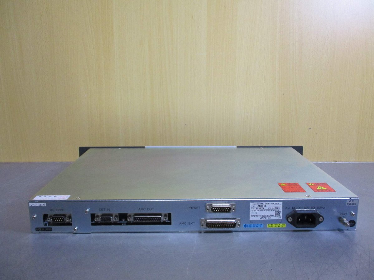 ULVAC AMC-9L Matching Controller AC 100-120V 50/60Hz 2A [j1128760182]