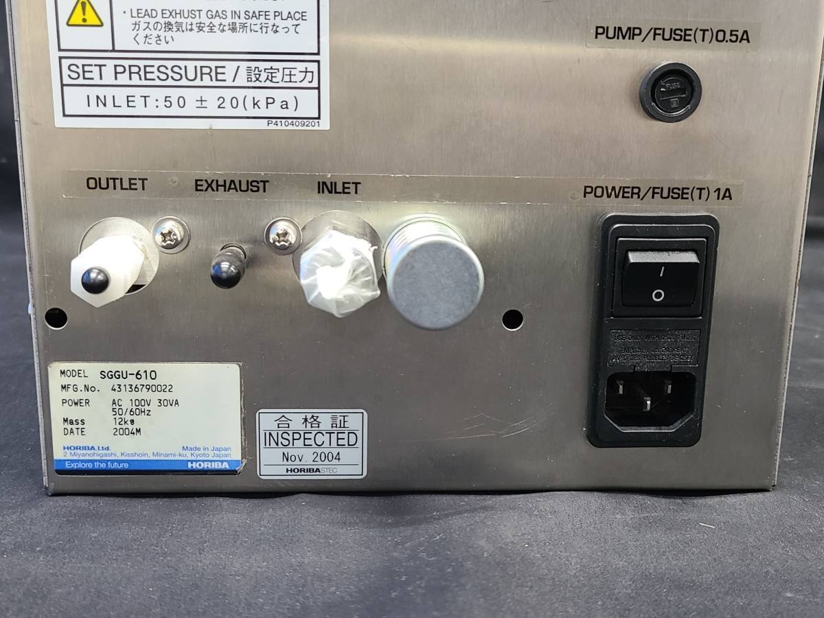 HORIBA SGGU-610 Standard Gas Generator Unit [1128784650]