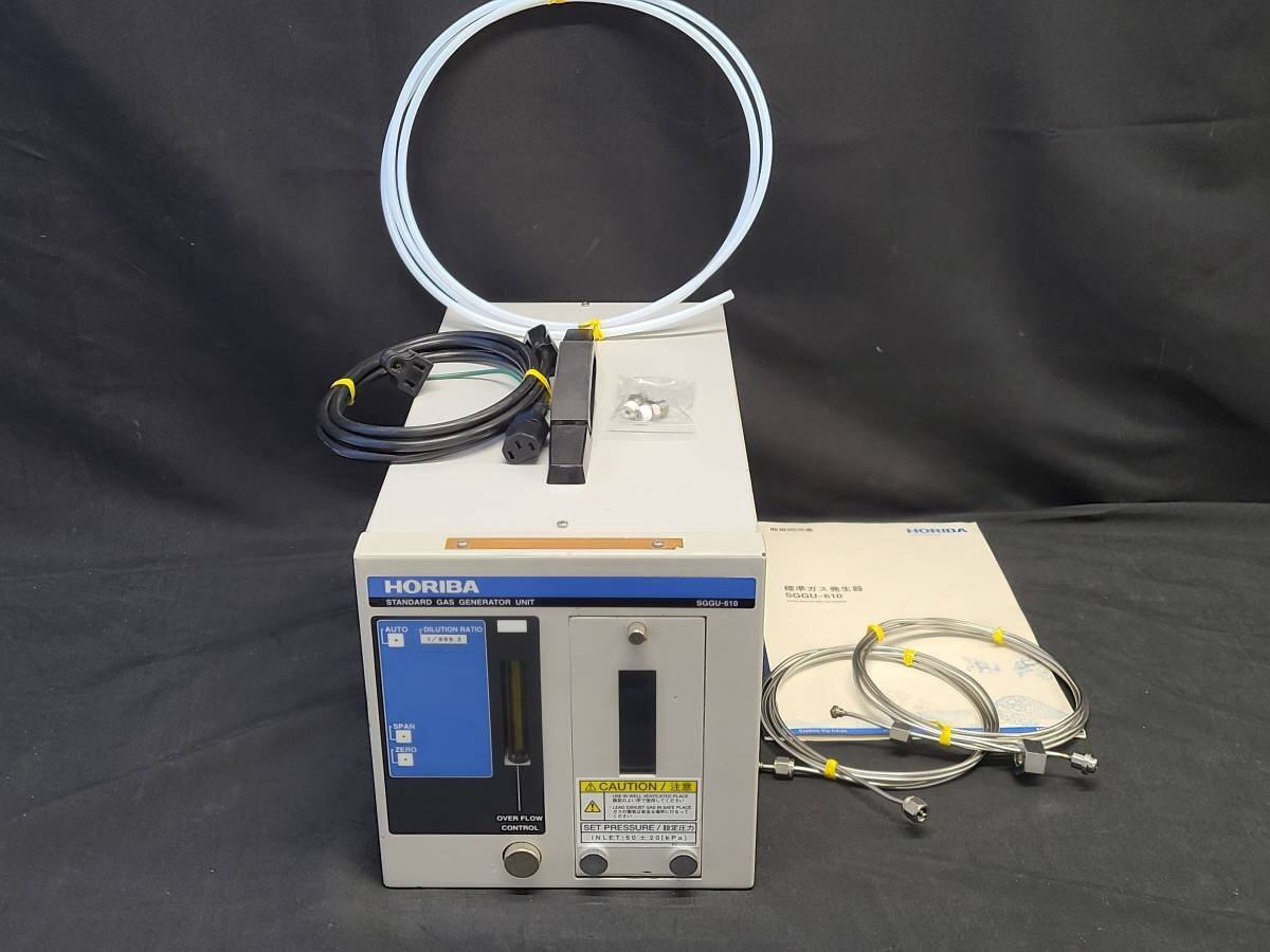 HORIBA SGGU-610 Standard Gas Generator Unit [1128784650]